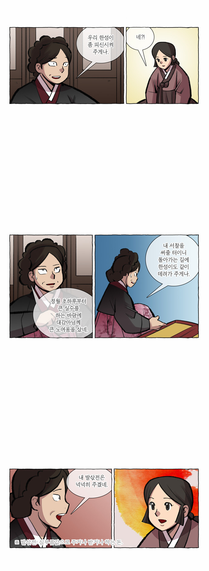 4 페이지