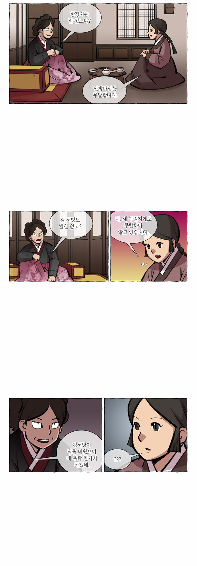 3 페이지