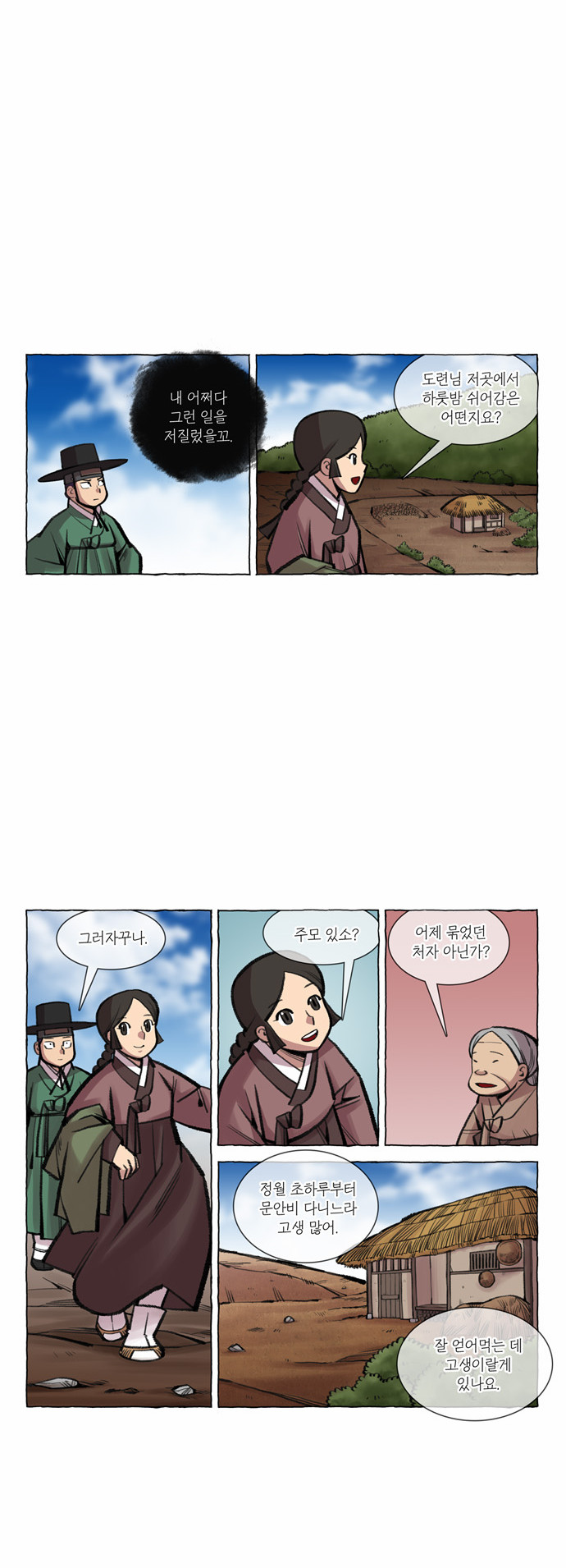 5 페이지