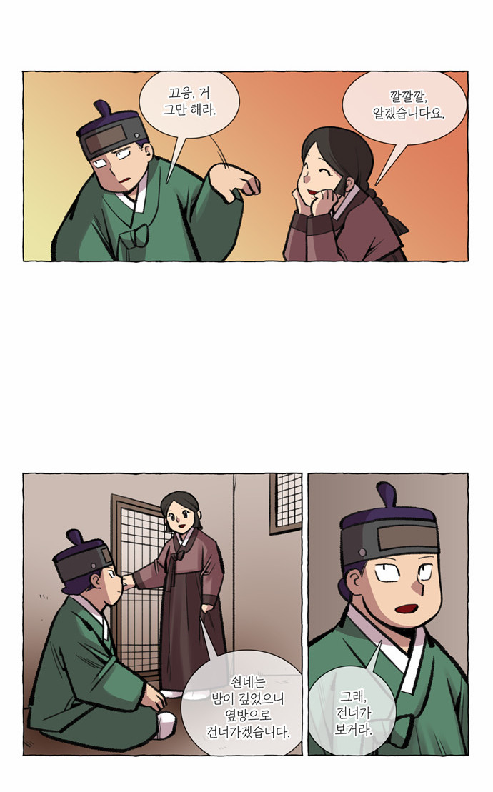 9 페이지