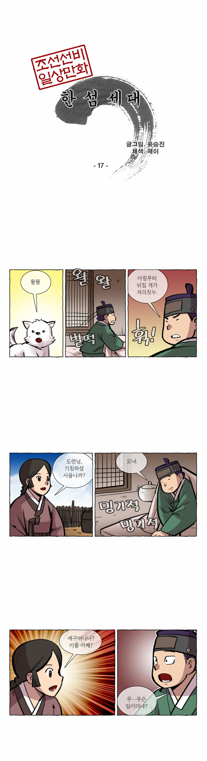 1 페이지