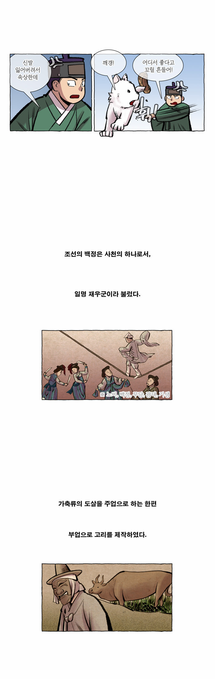 4 페이지