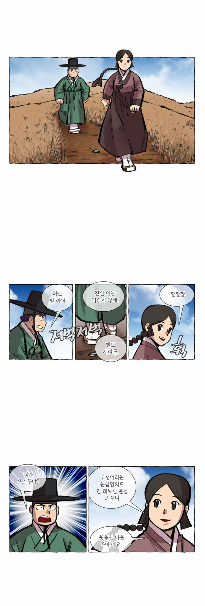 6 페이지