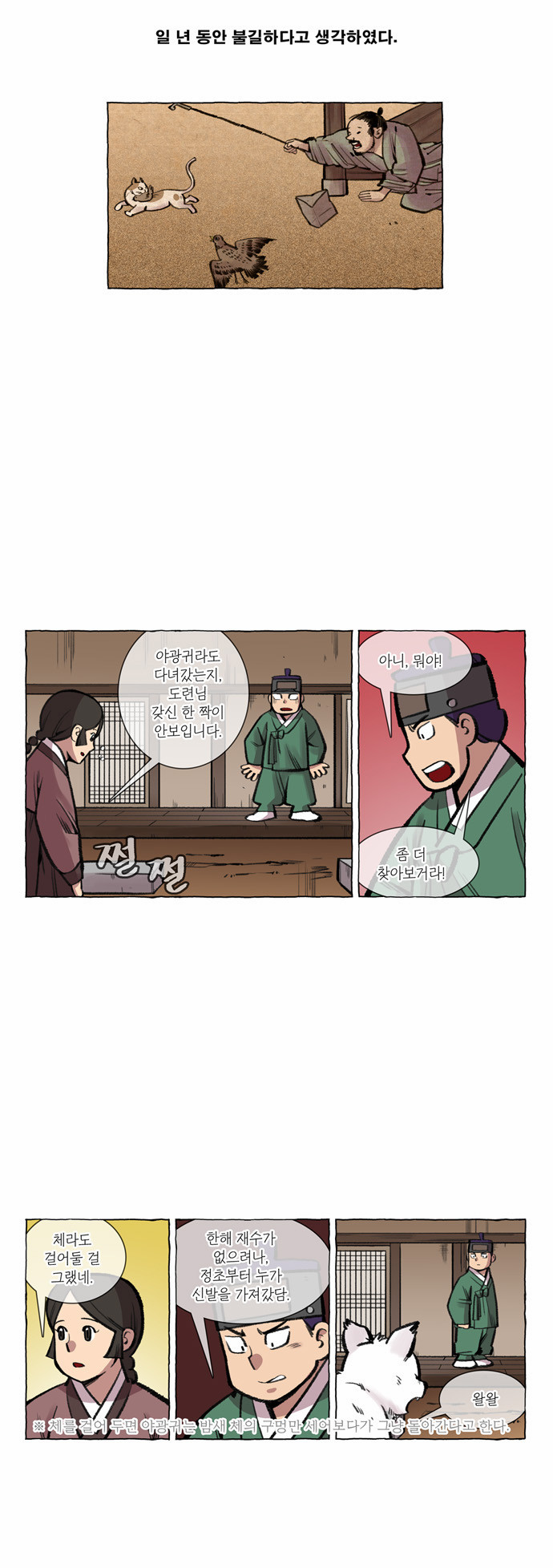 3 페이지