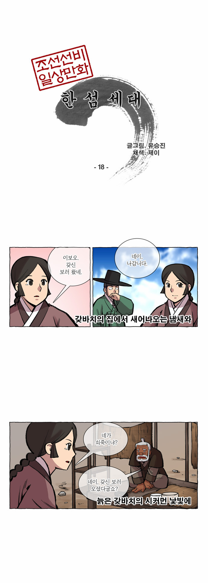 1 페이지