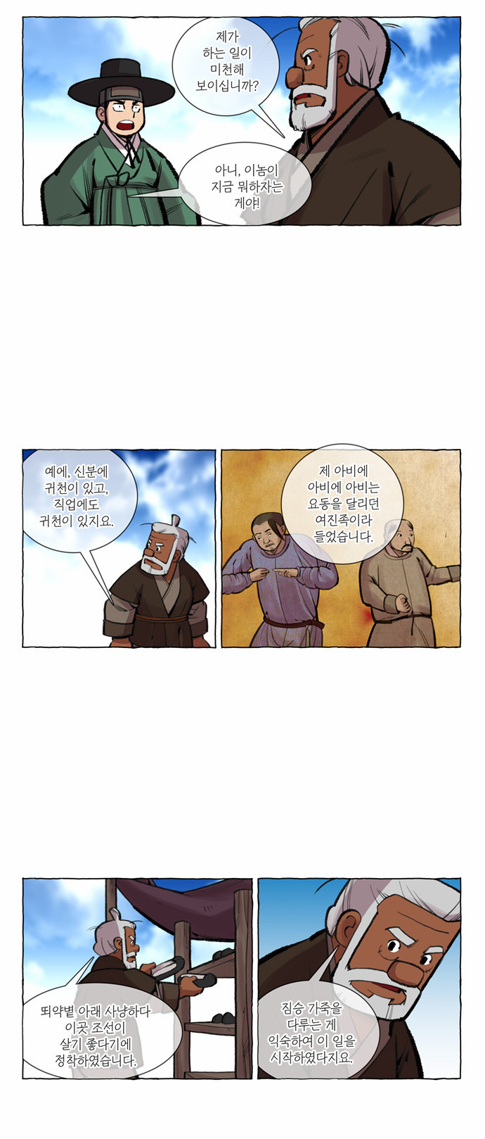 5 페이지