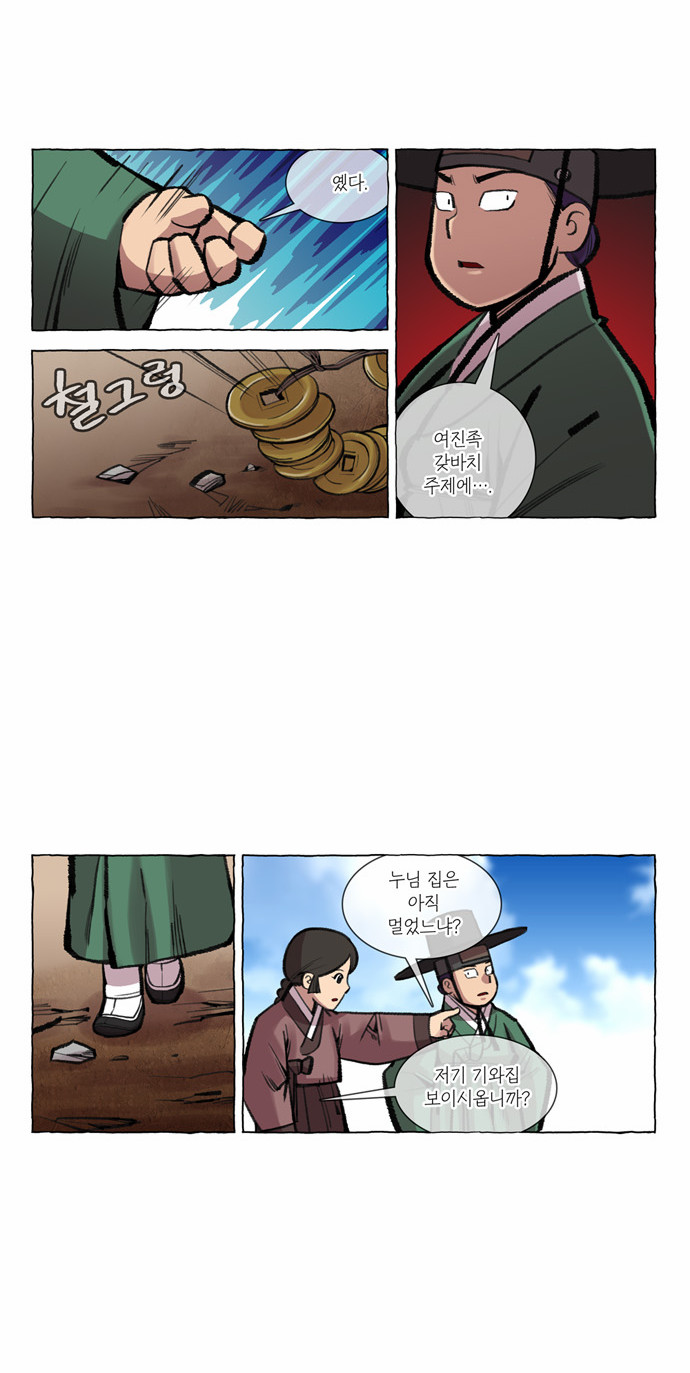 9 페이지