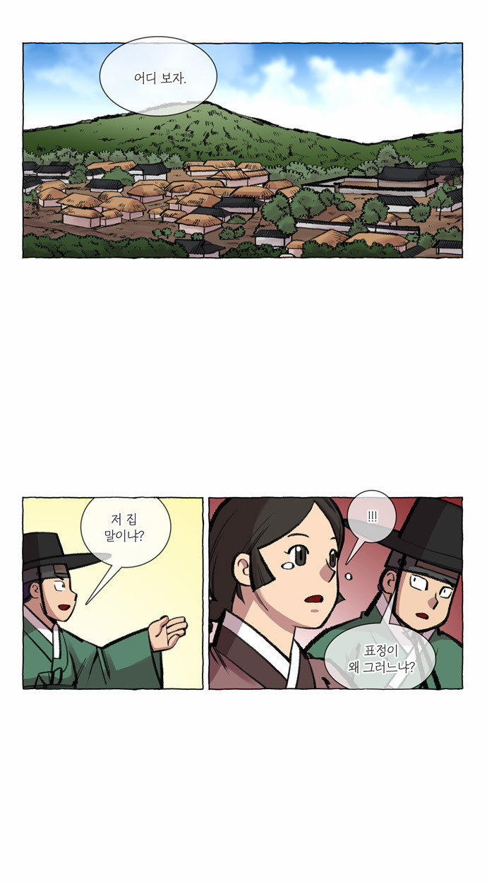 10 페이지