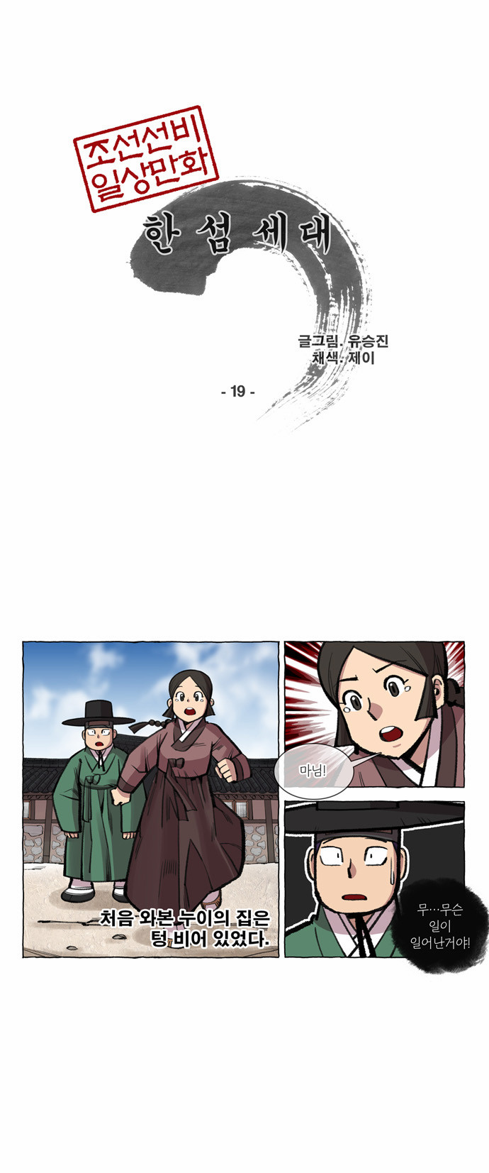 1 페이지
