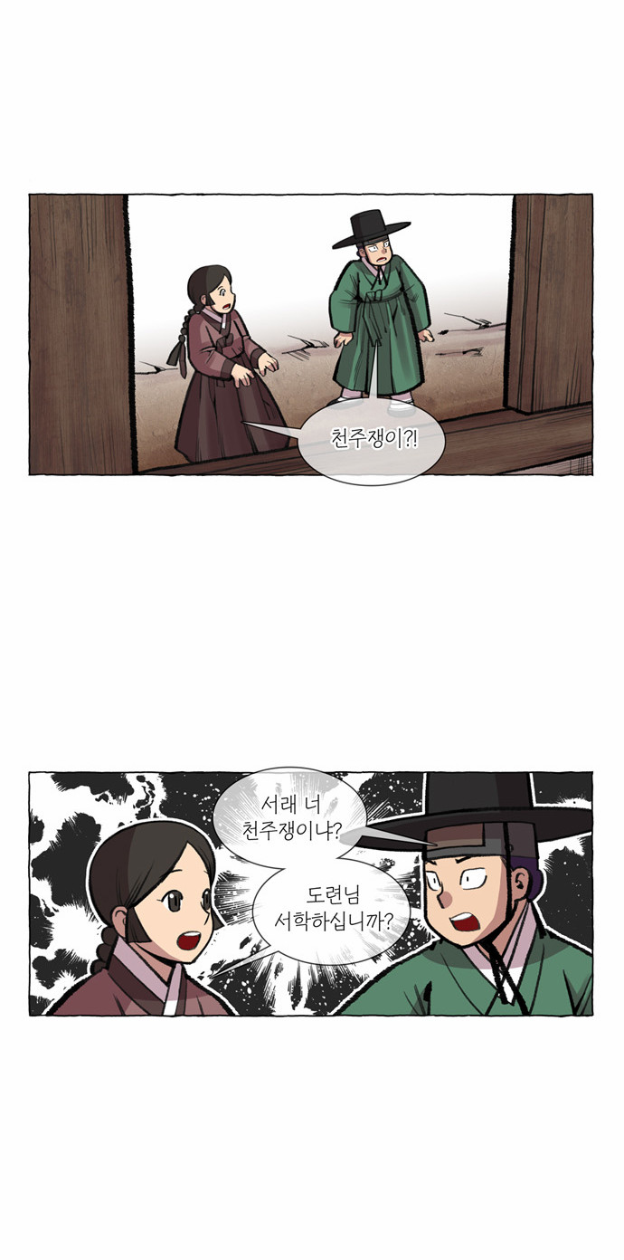 4 페이지