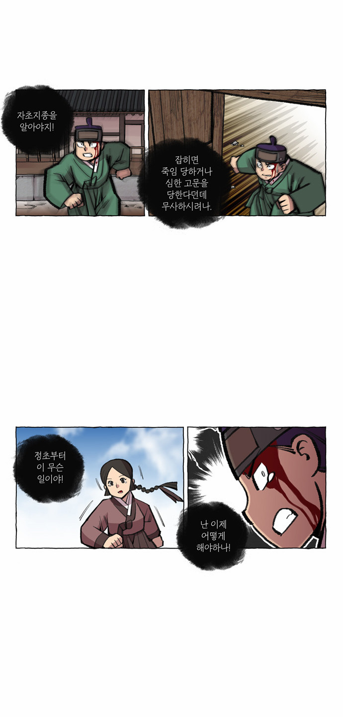 11 페이지