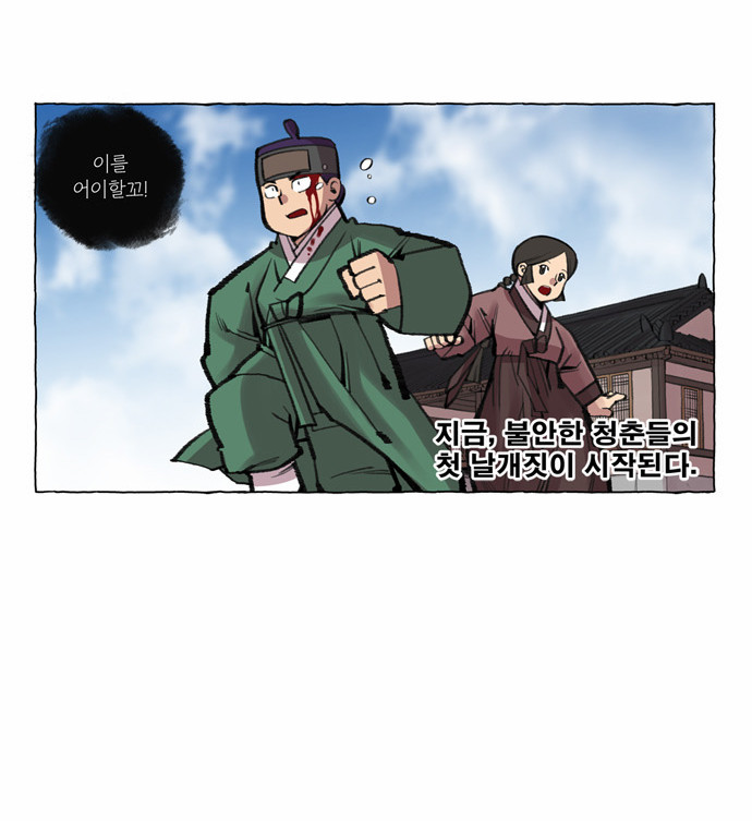 12 페이지