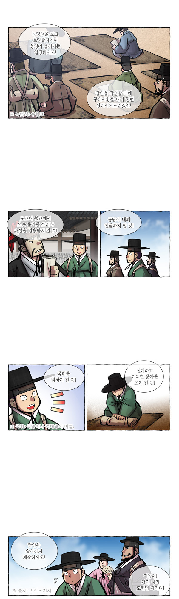 3 페이지