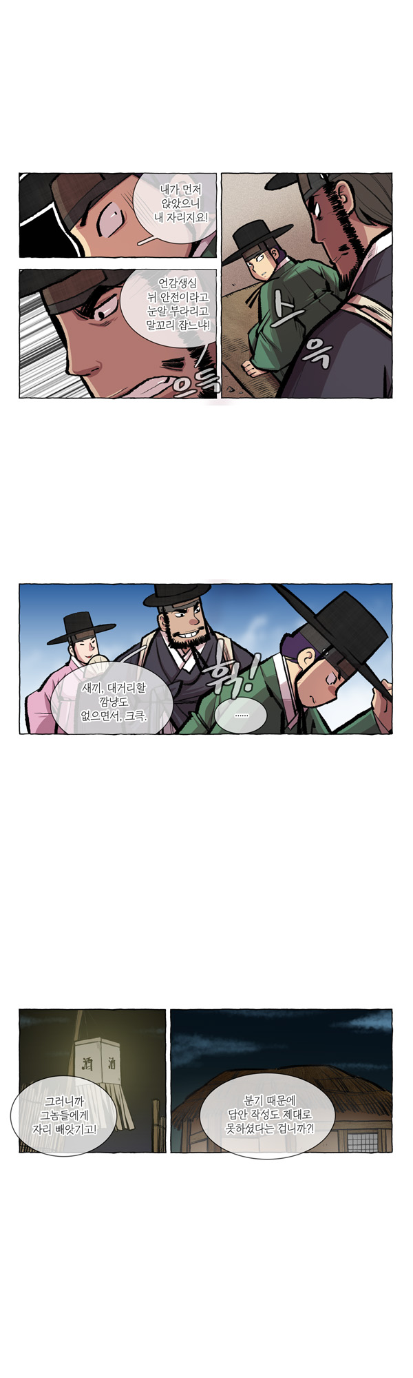 4 페이지