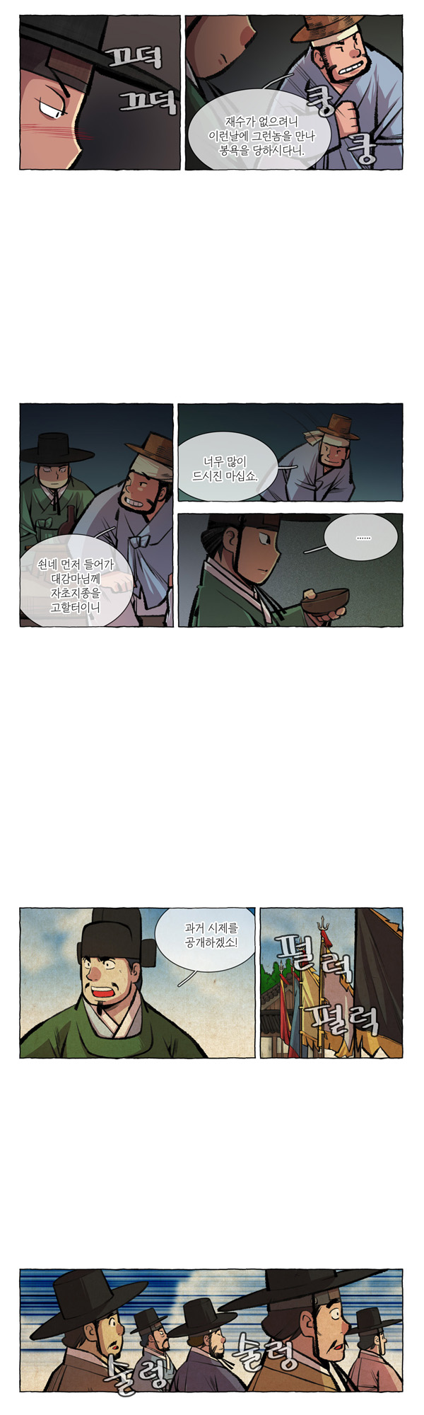 5 페이지