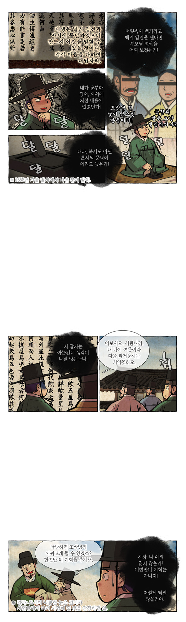 7 페이지