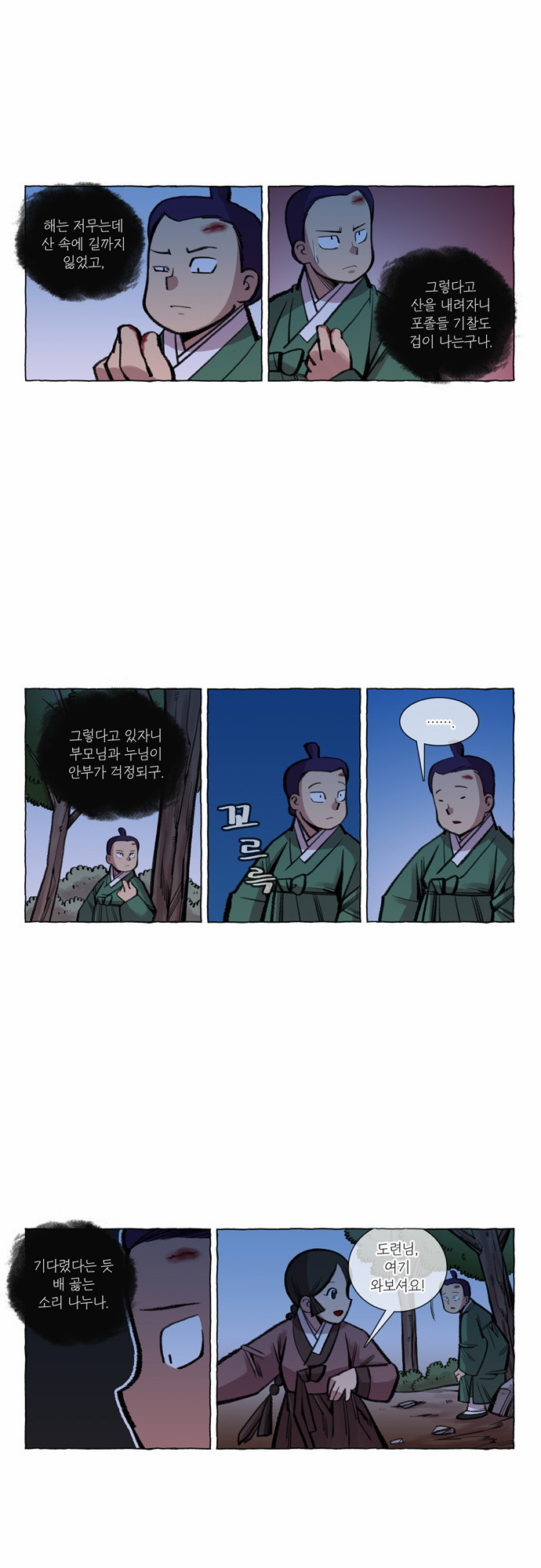 2 페이지