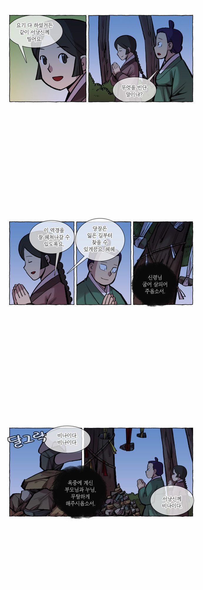7 페이지