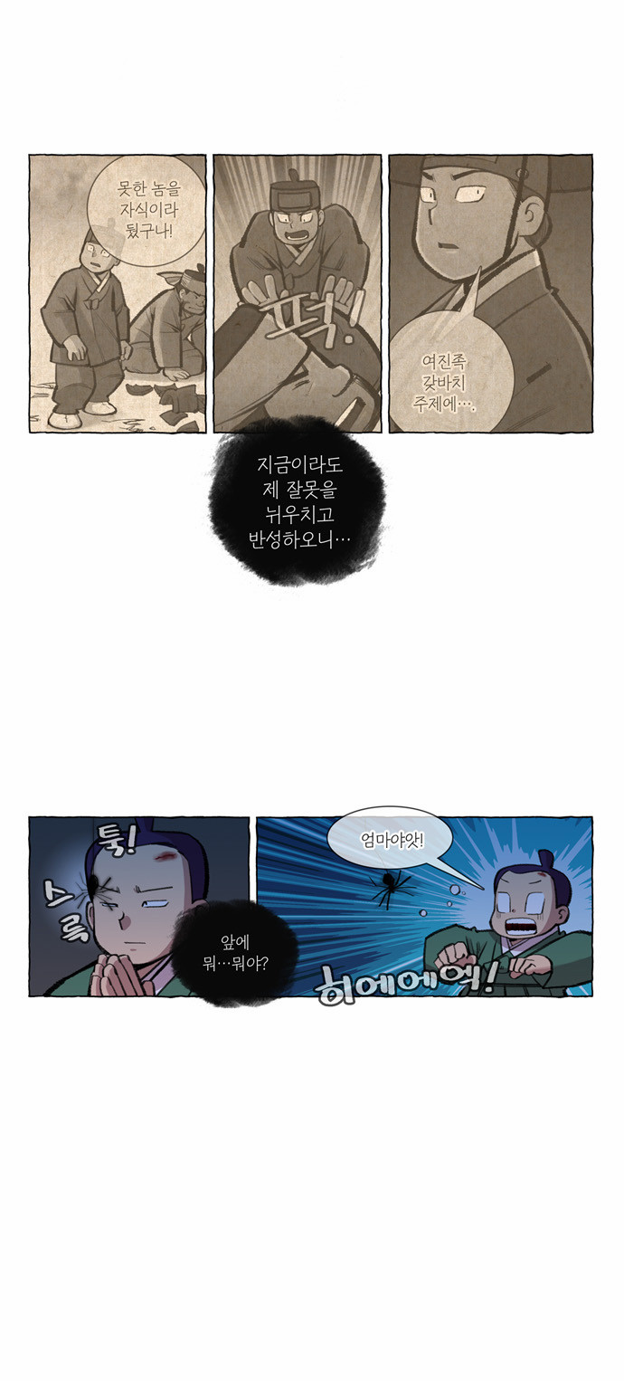 9 페이지