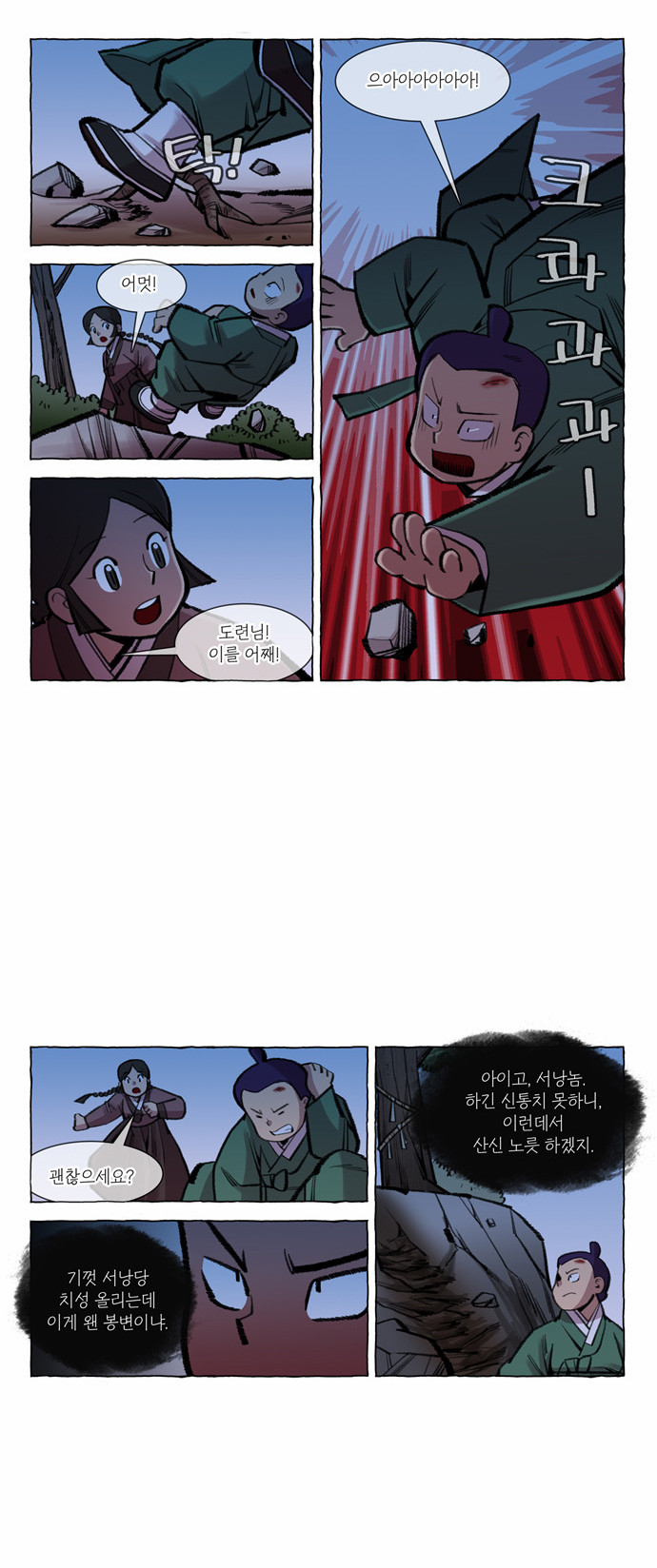 10 페이지
