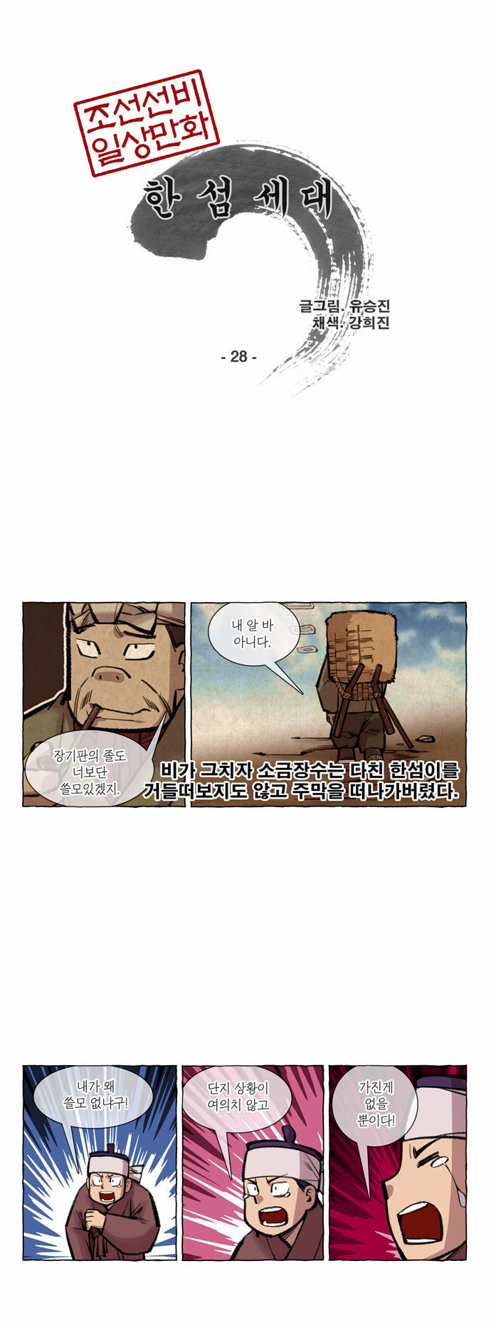 1 페이지