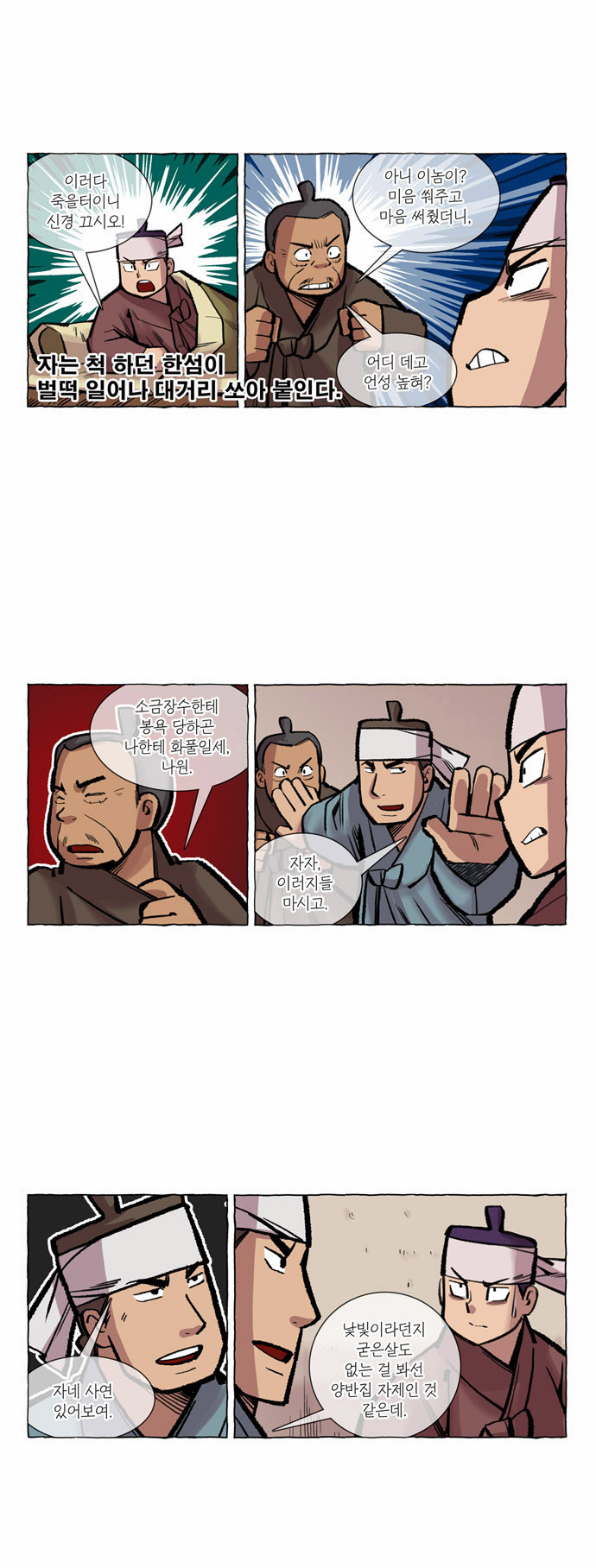 4 페이지