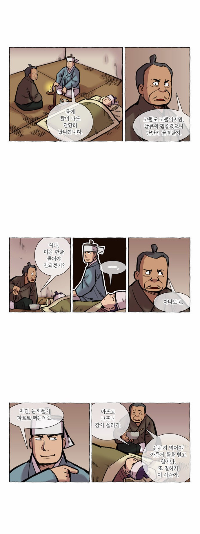 3 페이지