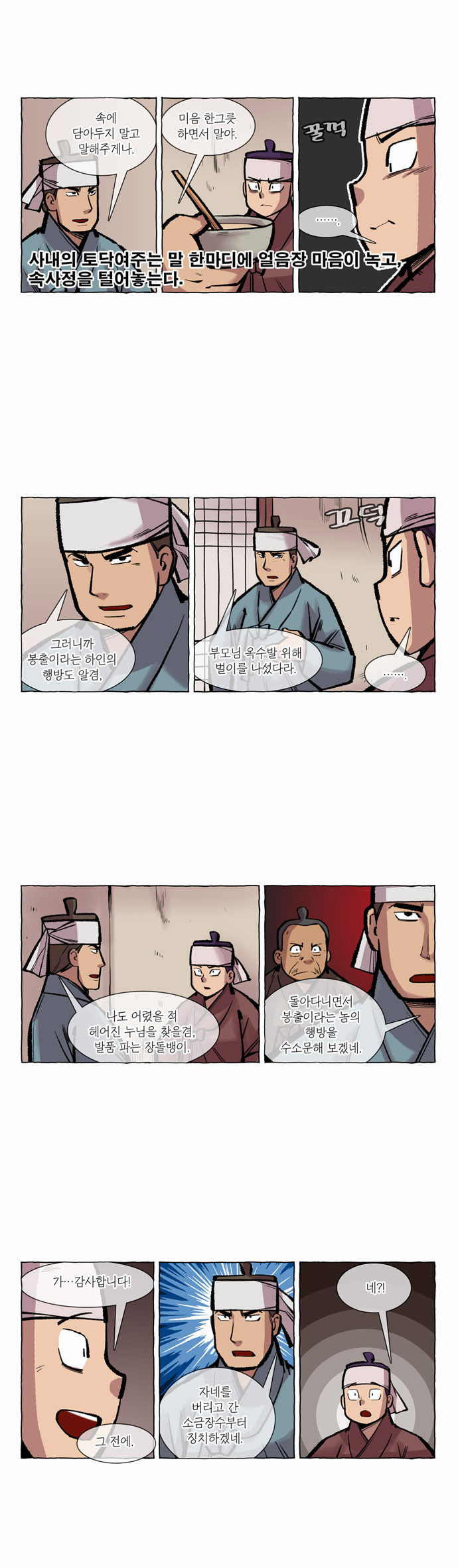 5 페이지