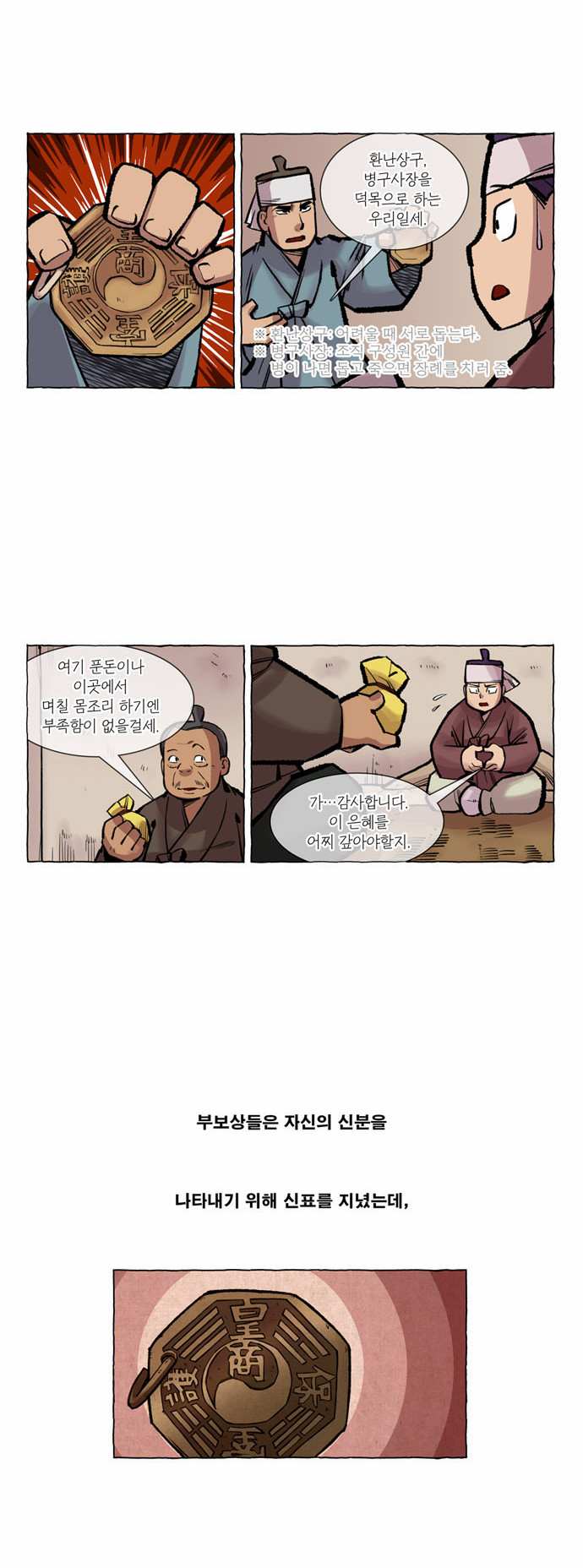 6 페이지