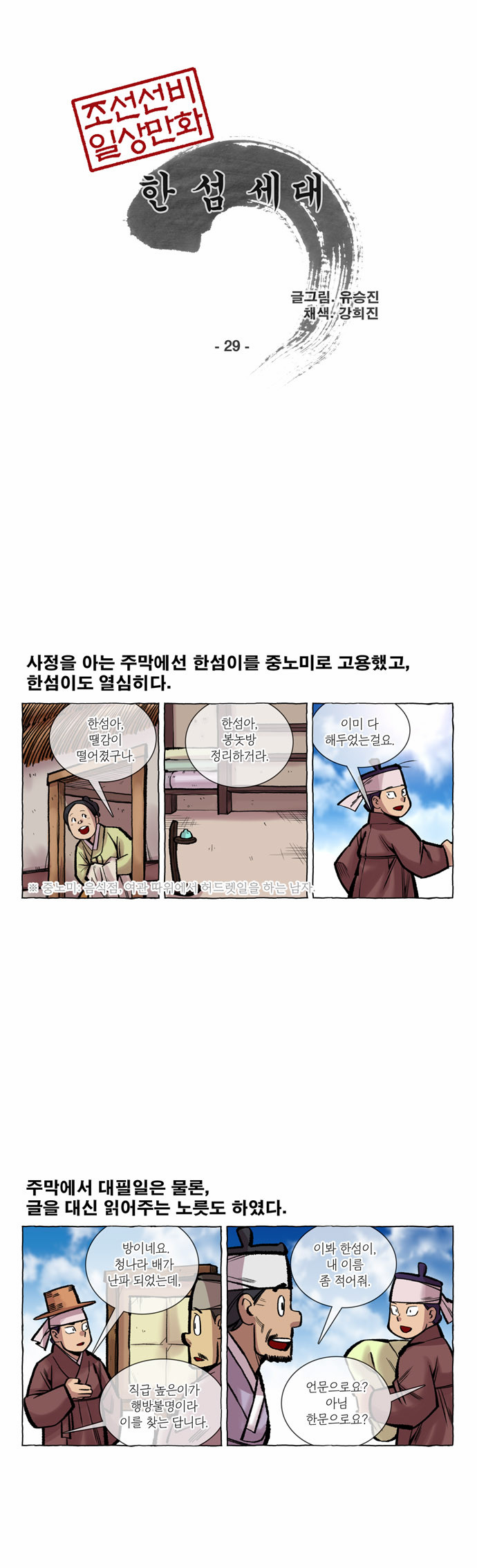 1 페이지