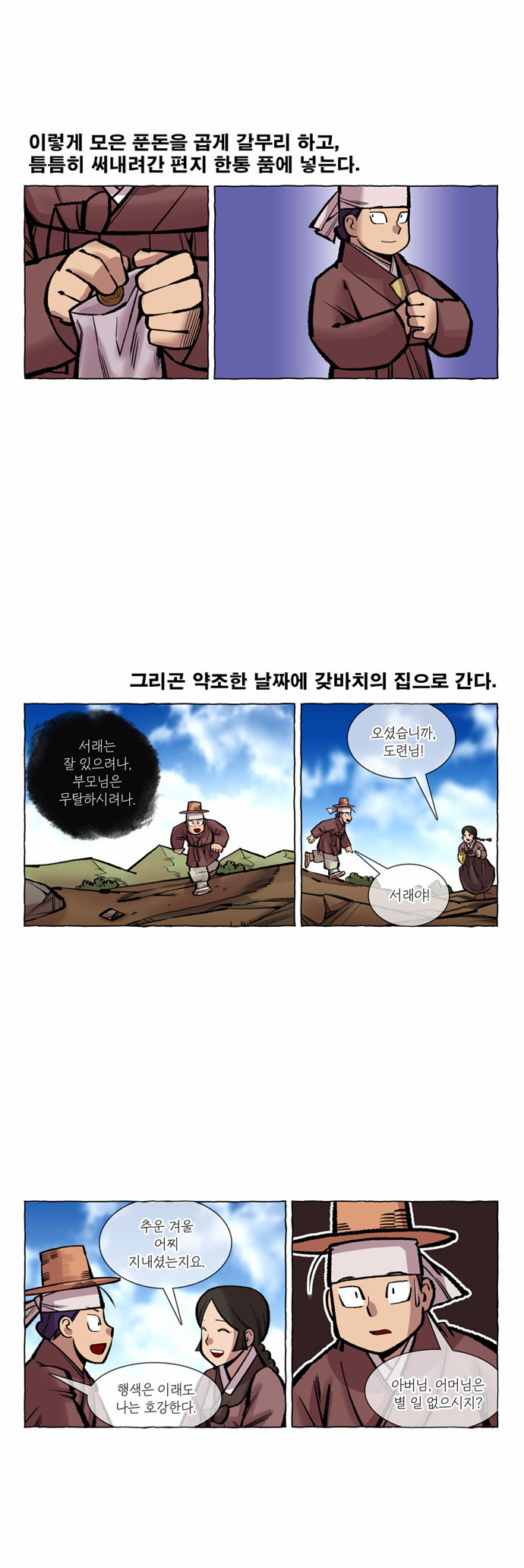 2 페이지