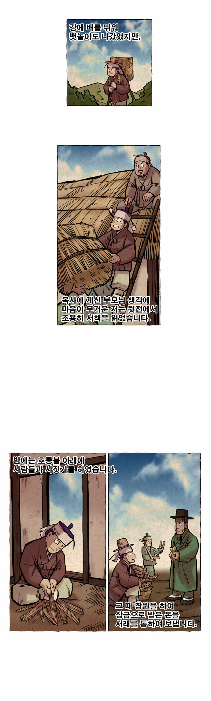 7 페이지