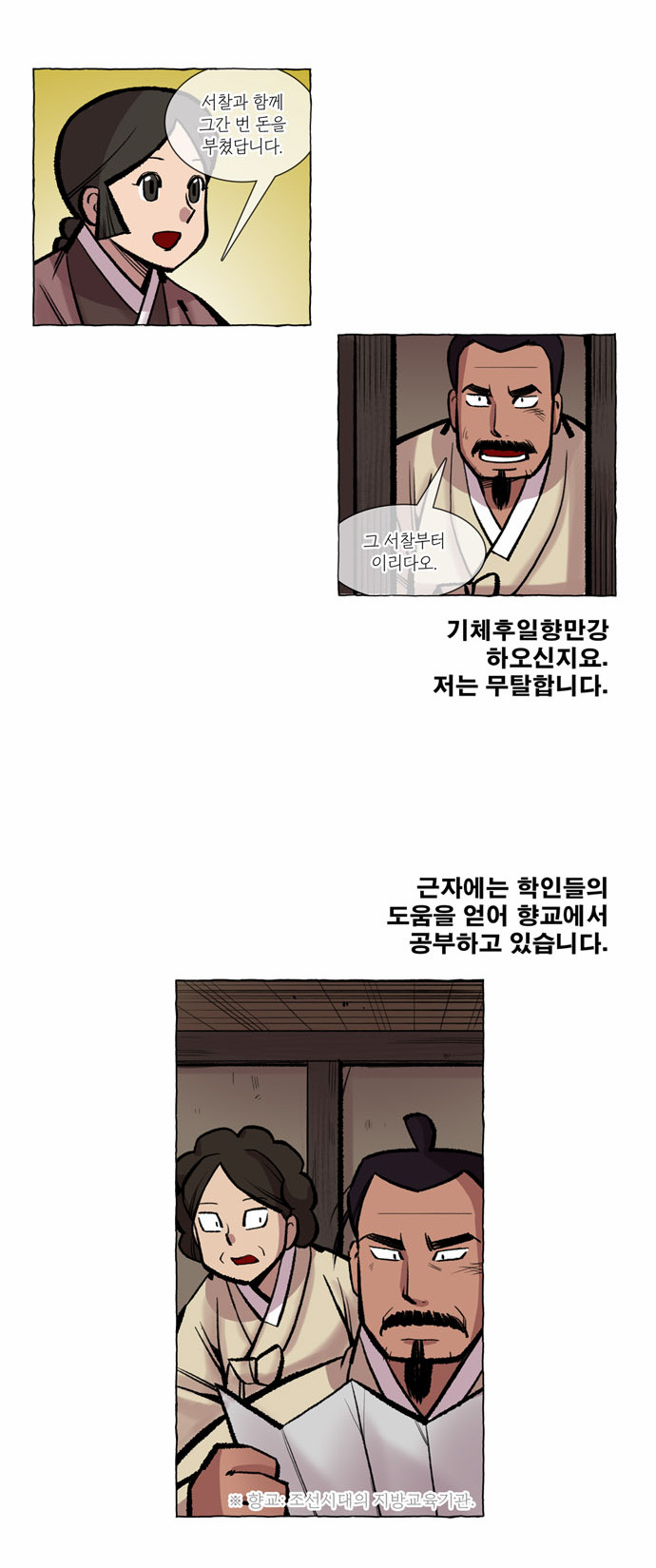 5 페이지