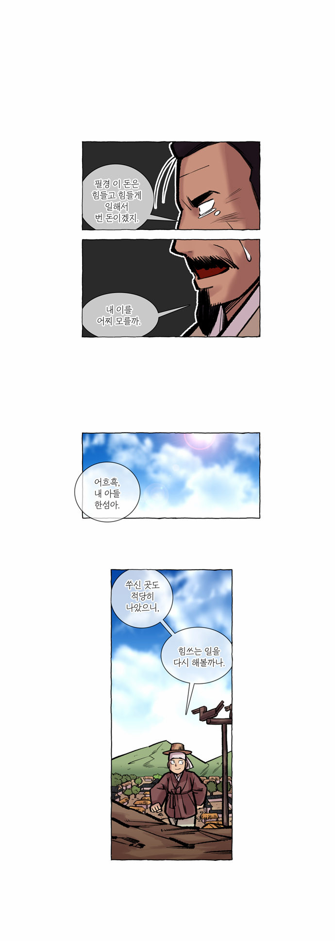 9 페이지