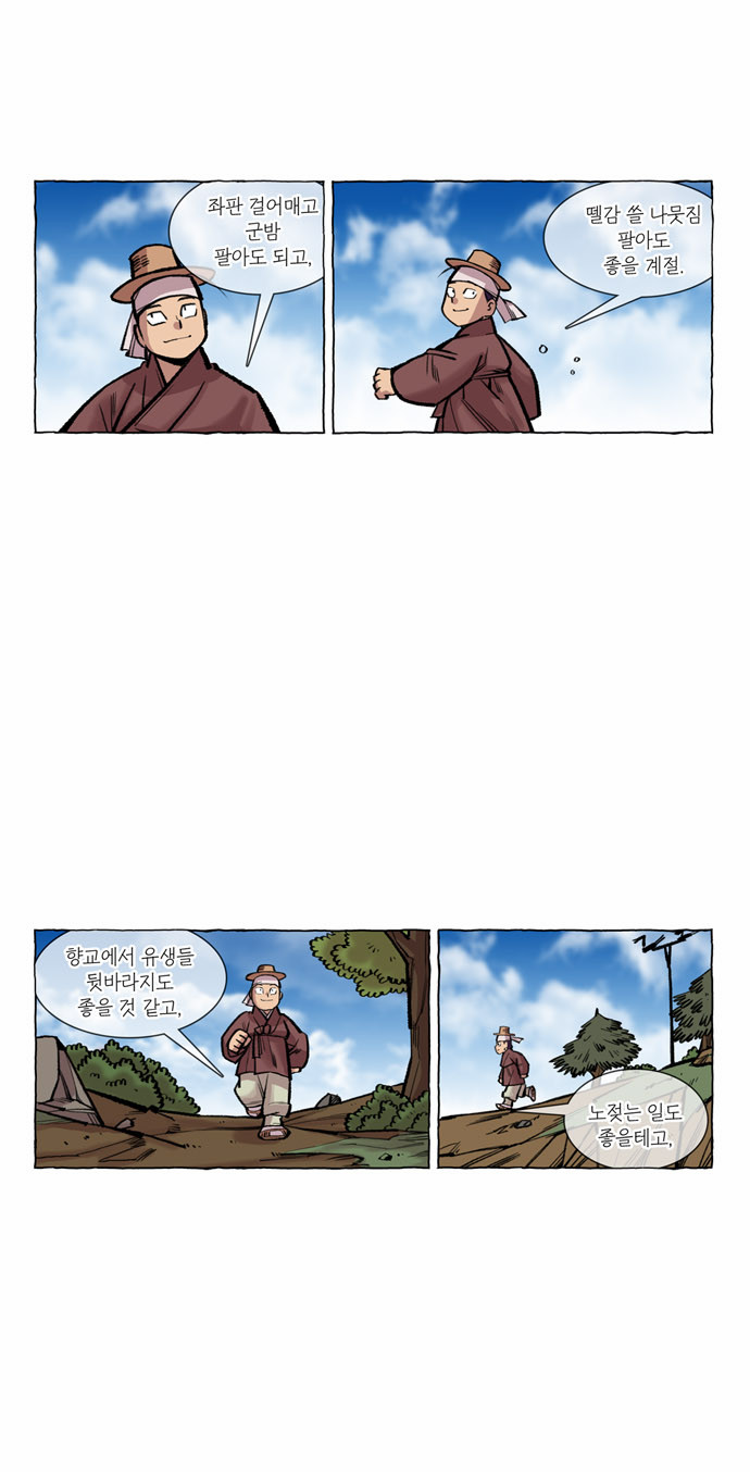 10 페이지