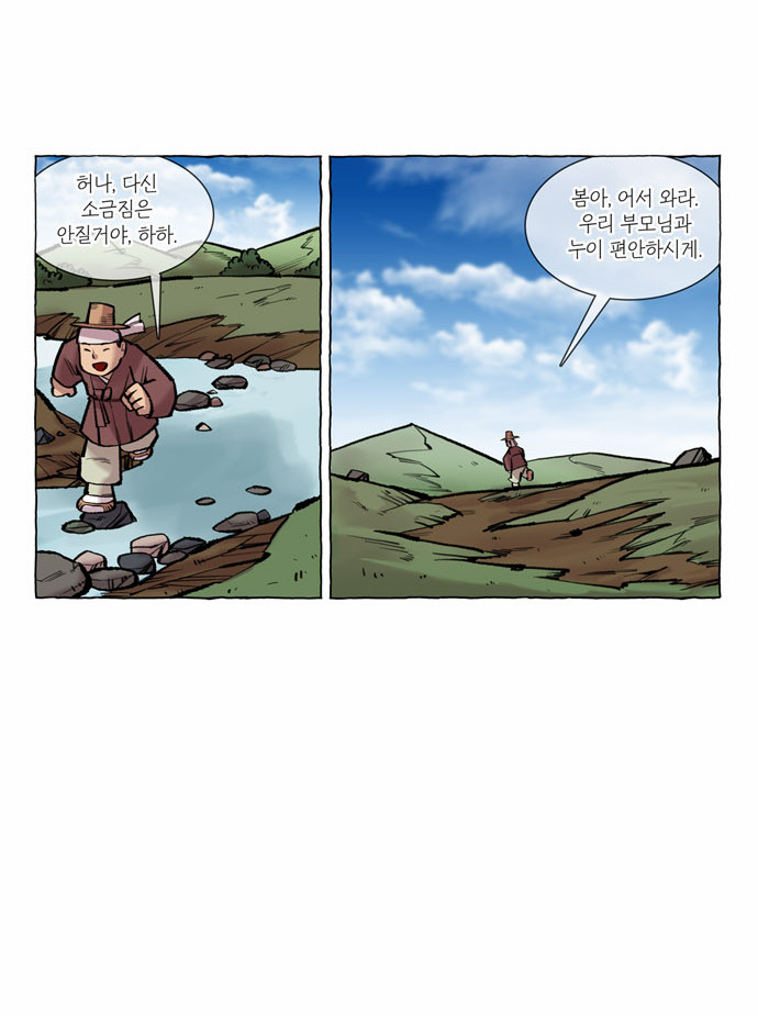 11 페이지