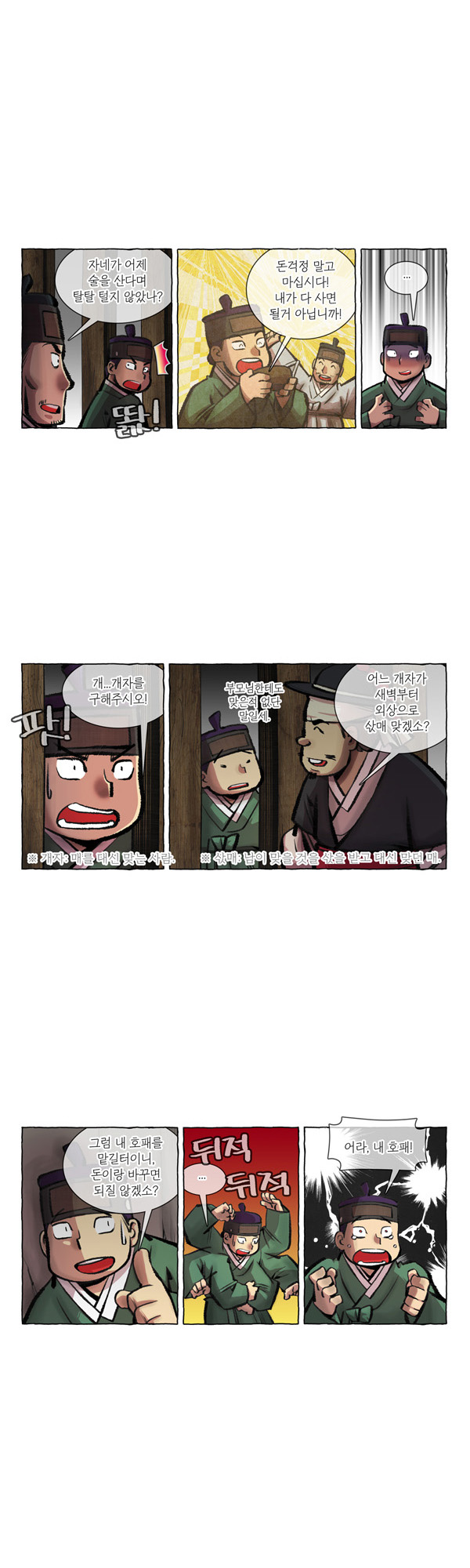 5 페이지