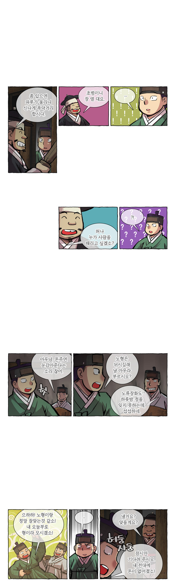 4 페이지
