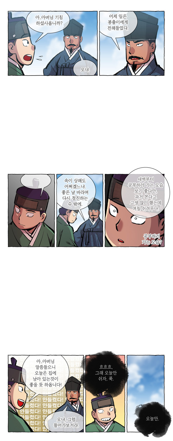 8 페이지