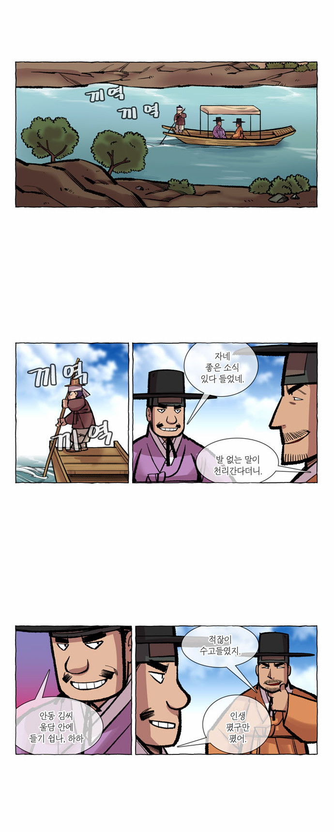 4 페이지