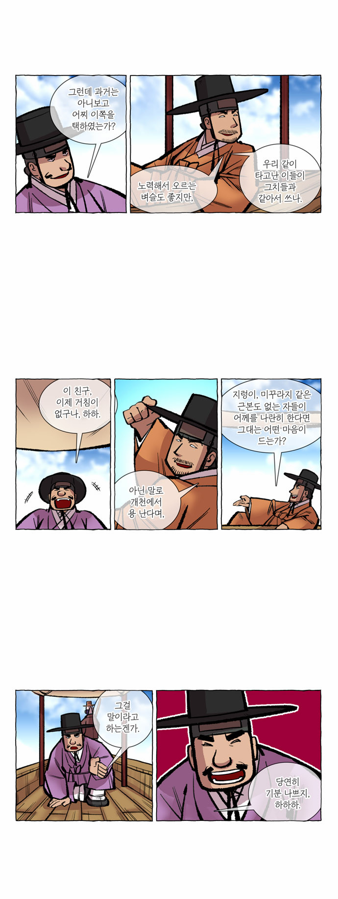 5 페이지