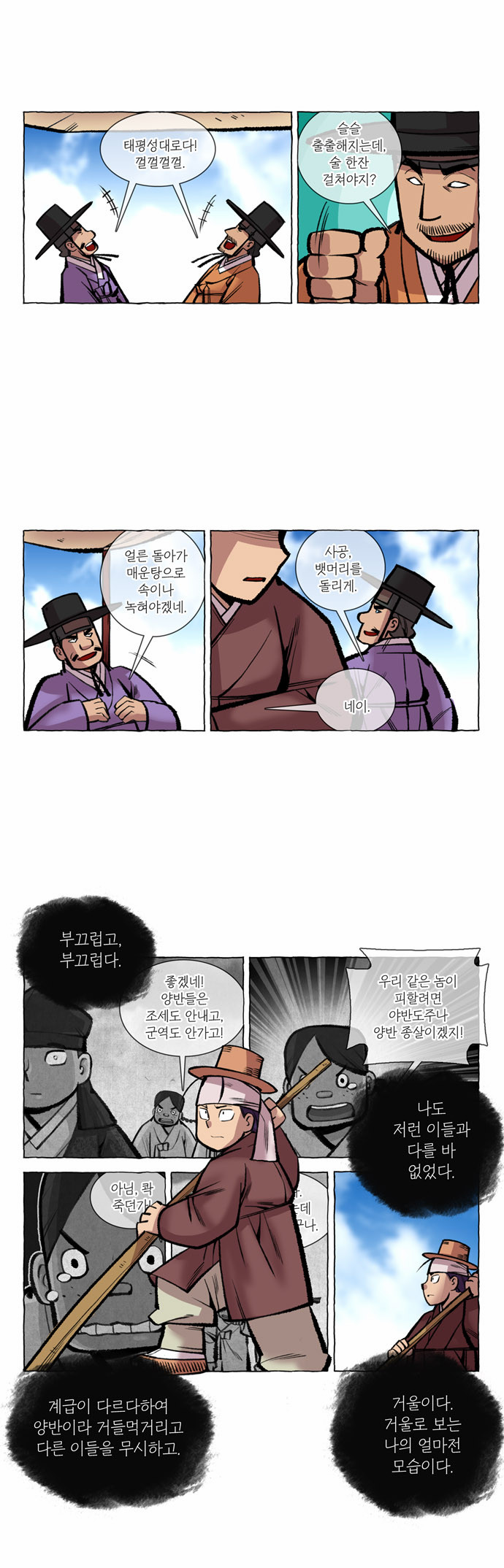 7 페이지
