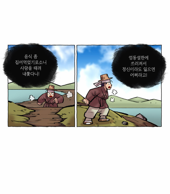 9 페이지