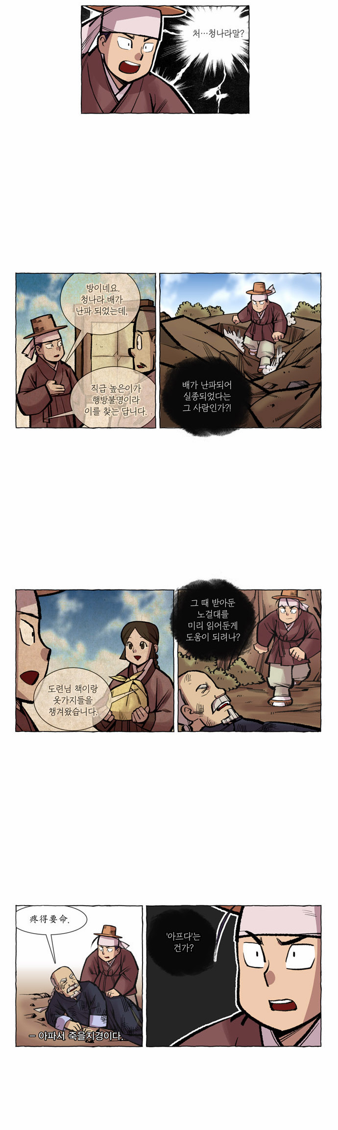2 페이지