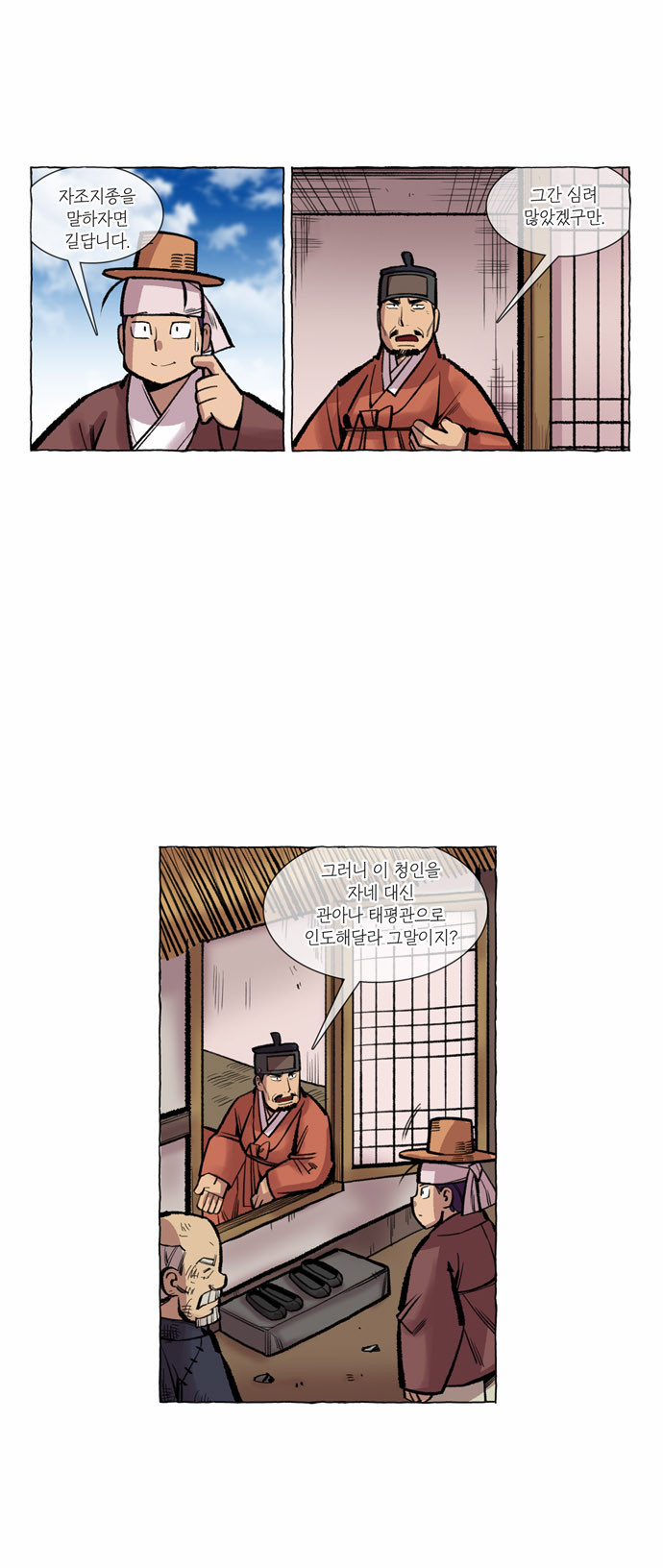 6 페이지