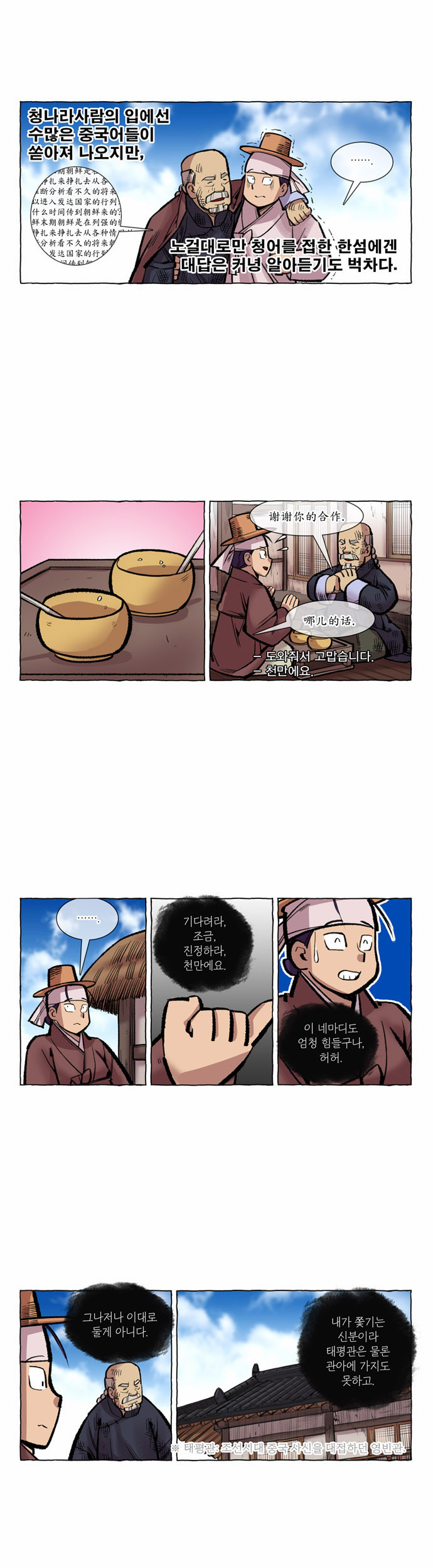 4 페이지