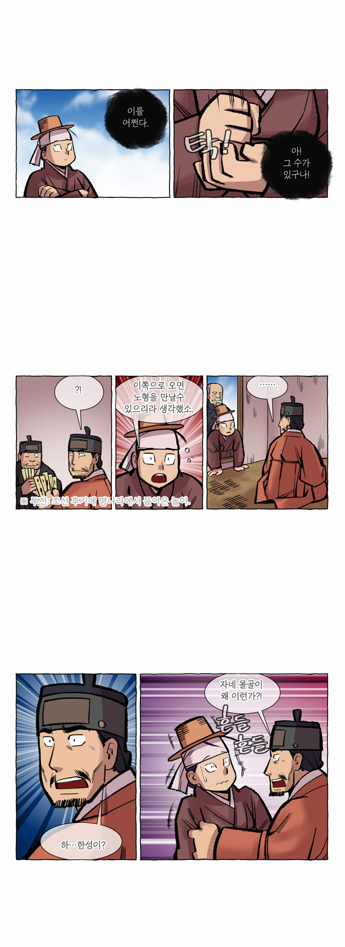 5 페이지