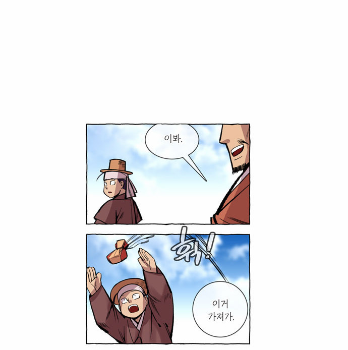 8 페이지