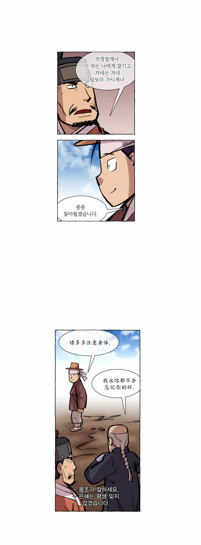 7 페이지