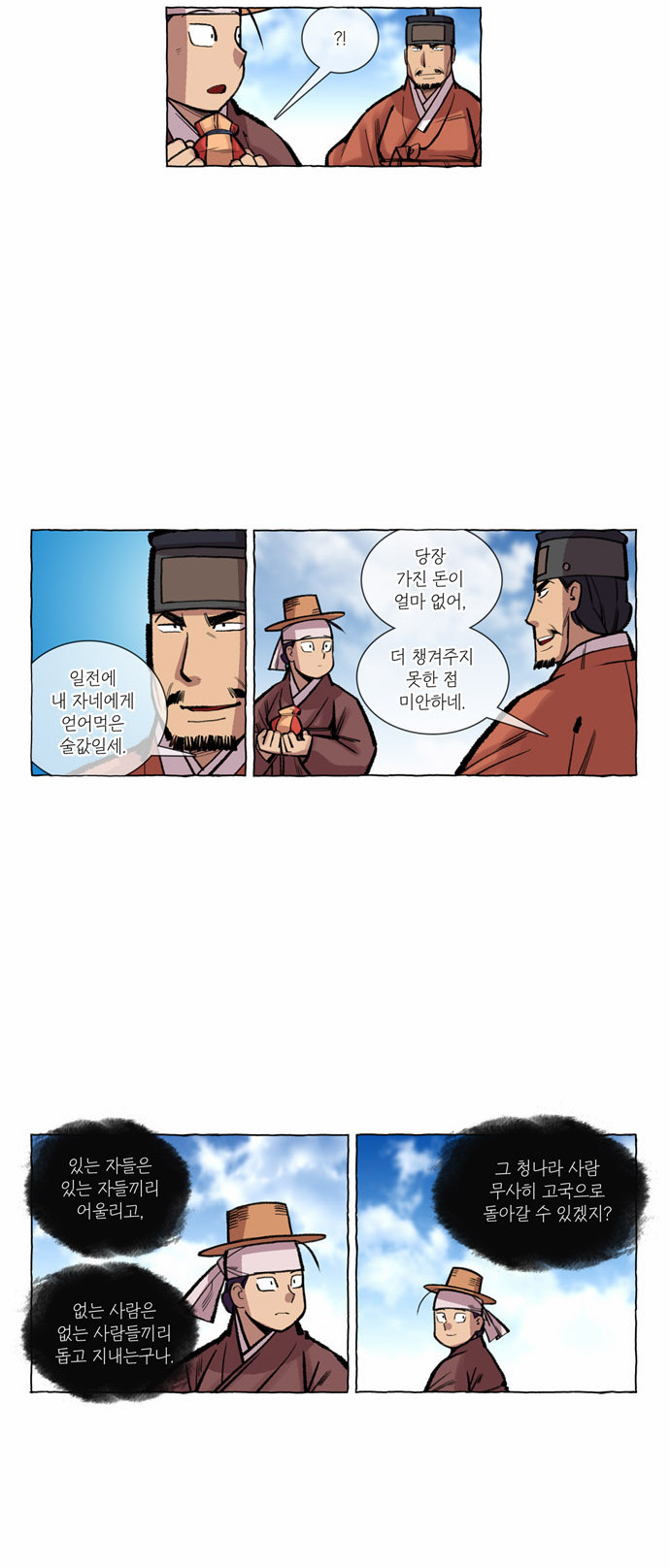 9 페이지